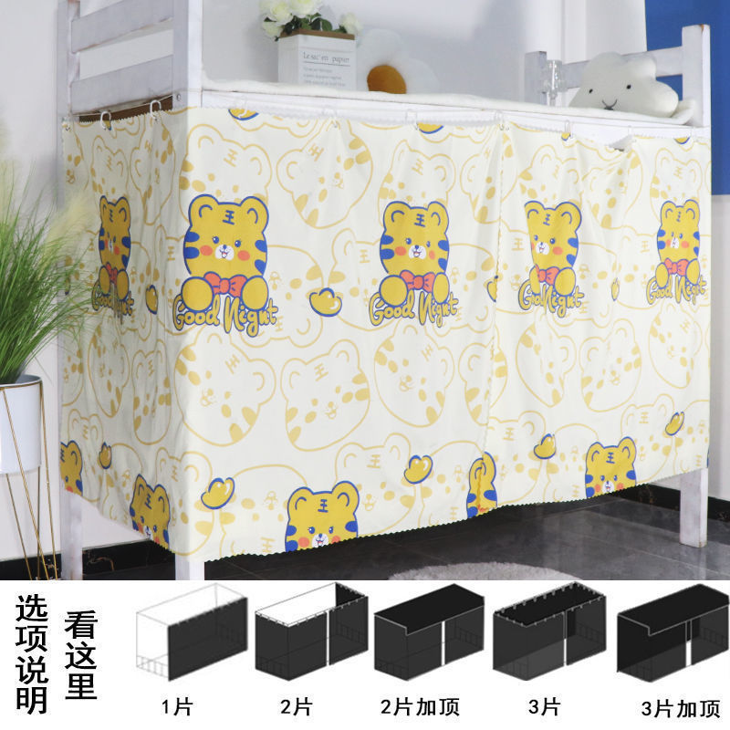 리틀 타이거 [두껍게]