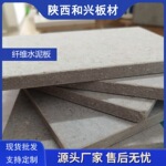 通风排烟管包裹火克板轻质别墅打底基板天花板承重板水泥压力防爆