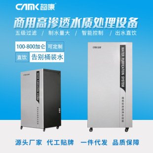 400�Ӂ��̄ռ�ˮ�C �{ɫ�C��400G-ro�C �Ƶ깤�S�WУ��ˮ�C ֱ�