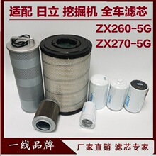 �m������ZX270-5G 250-5G 260-5G�ھ�C���͞Vо�C�͞Vо���Ϳ՚�