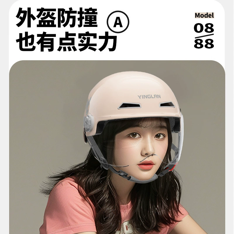 营缆 Summer universal electric car, half helmet