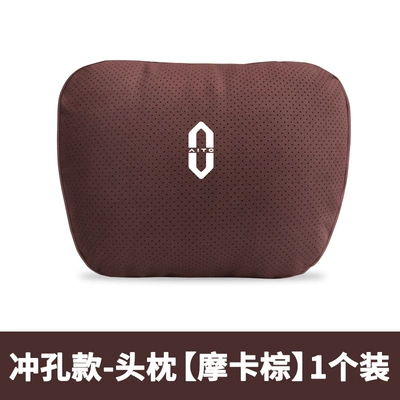 car seat neck protection Maibakh – Headrest - punched-model-headrest-mocha-brown-1-pack-standard