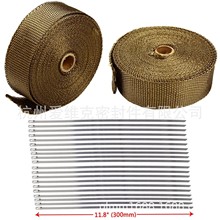 2卷5cm x 15m排气管加热布 钛金色隔热带 玄武岩带 配24条金属条