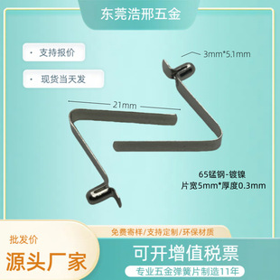 3mm����Ƭ�܃���s��λ���ɏ�Ƭ���鿨�ۿ���v�͏��ɿ�65�i�Ƭ