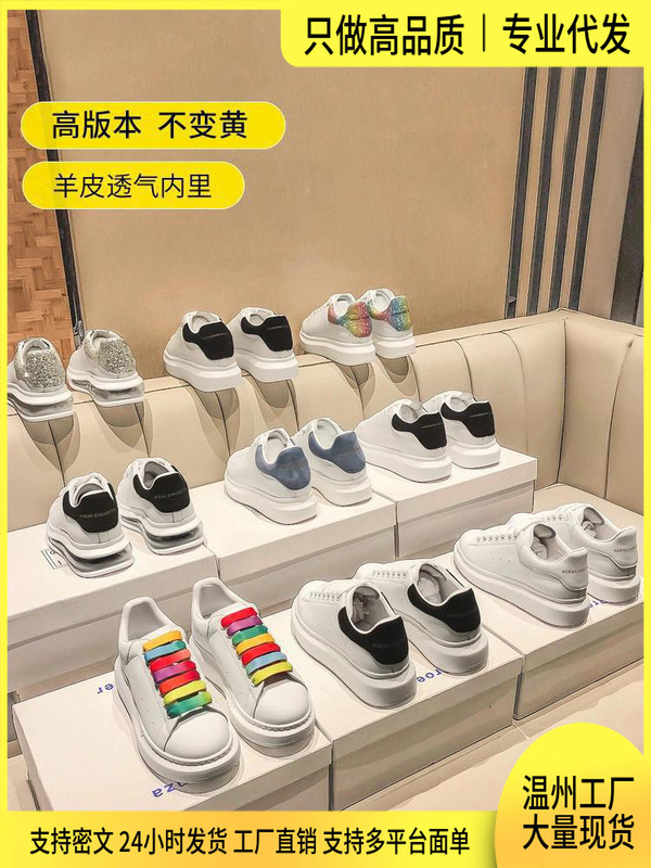 [Wenzhou High Quality] Cowhide Super Popular Unisex White Sneakers for Women 2026 New Thick-Soled Casual Sneakers