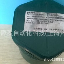 ��OTT-JAKOB�򵶸�95.101.690.3.2V01Һ����ԭ�b��ƷOTT�͸�