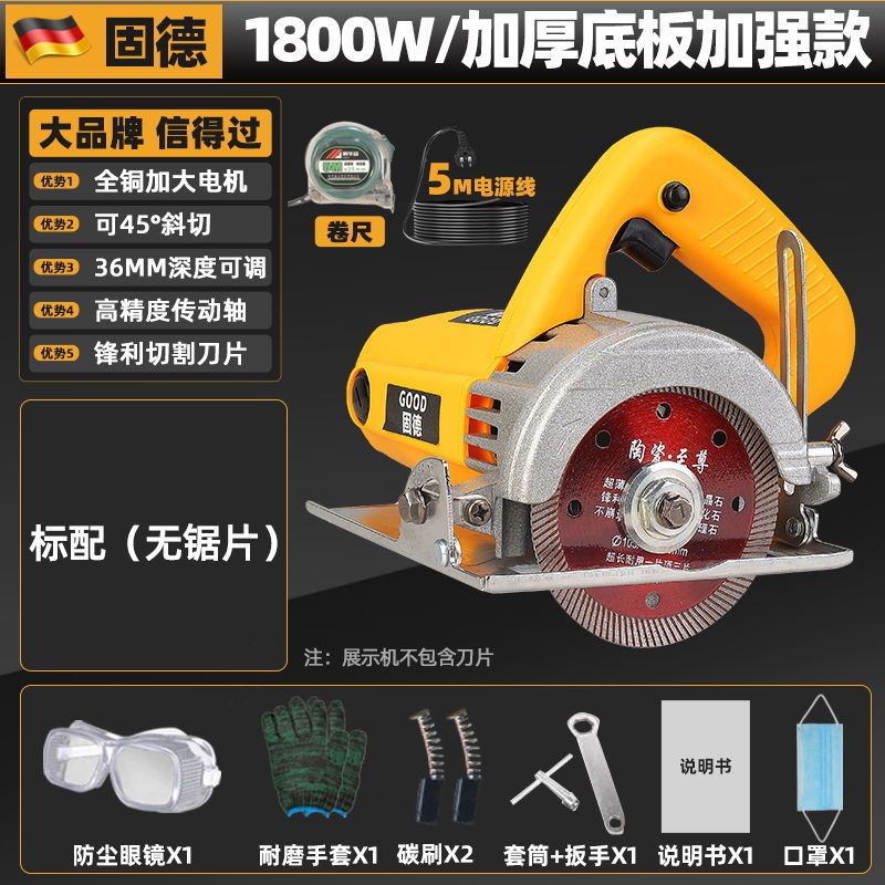 大功率瓷砖切割机开槽机家用多功能石材金属云石机手提式木工电锯|undefined