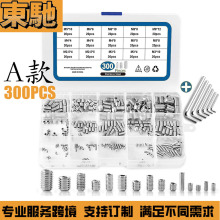 �羳��װ/������װ300PCS/200PCS/340PCS�����ǽ�����˿�����װ