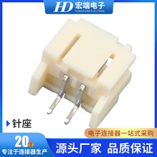2.0mm间距贴片针座 PH-2A 卧式贴片 2.0mm间距贴片端子PH-2A卧贴