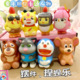 Doraemon 8 types of mixed hair [9cm] mesh bag