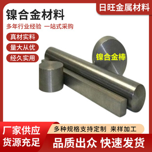 �ߜغϽ�GH4169�����GH3030 懺Ͻ����