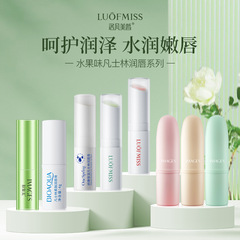 Boquanya fruit flavored Vaseline lip balm hydrating and moisturizing light lip lines anti-dry cracking discoloration lip balm wholesale