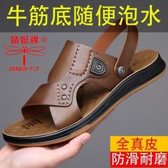 トンボブランド牛筋底サンダルメンズ夏の新しい本革ビーチシューズアウターウェア滑り止めソフトソール男性用兼用サンダル