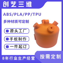 3D打印模型手板加工定制ABS/尼龙/PP/TPU/PLA/PETG/ASA CNC手板