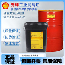 ����CorenaS2 S3 S4 S5 R32 46 68 100�_�����ݗU�Չ��C�͌���