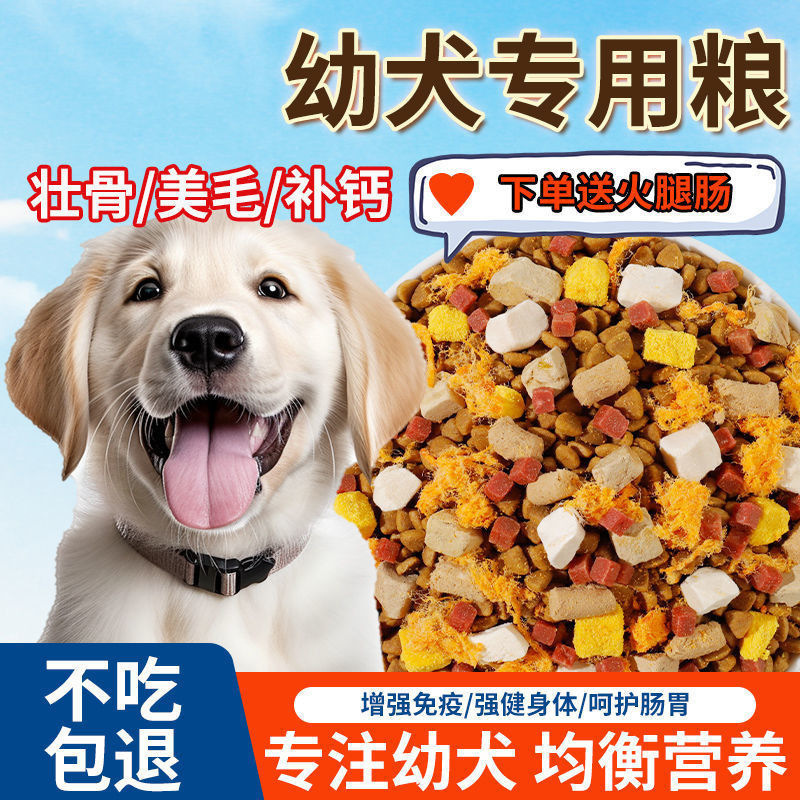 ドッグフード 20kg 大袋 ユニバーサル テディ ゴールデンレトリバー ポメラニアン スペシャル 成犬 小型犬 10斤 2.5kg|undefined