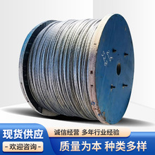 现货供应热镀锌钢绞线农用大棚拉线通信电力架空钢绞线1*7股1*19