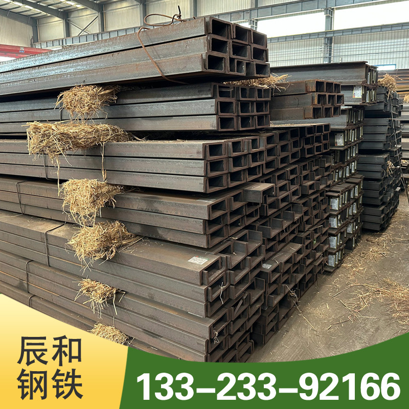 优惠现货 Q355C槽钢Q355D槽钢 耐低温型钢 规格全 质量优 保价低
