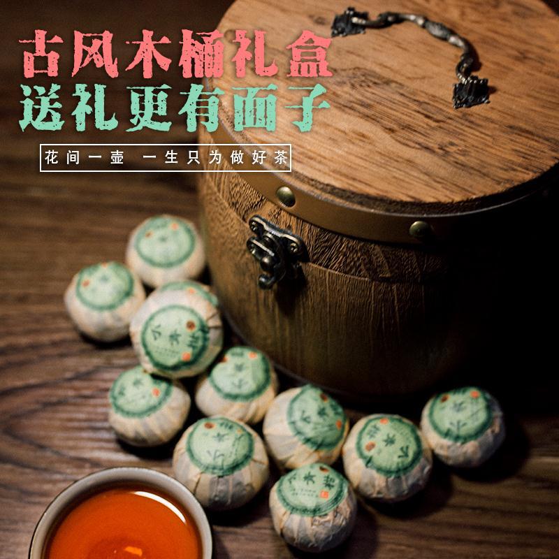 Xiao Qing Gan Aged Imperial Pu-erh Tea with New Xinhui Tangerines, Pu-erh Tea with Dried Tangerine Peel, Pu-erh Tea with Tangerine Peel in a Wooden Barrel, Ripe Tea, 500g Pack