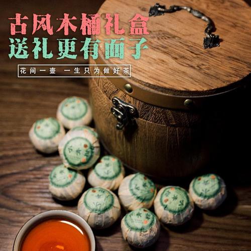 Xiao Qing Gan Aged Imperial Pu-erh Tea with New Xinhui Tangerines, Pu-erh Tea with Dried Tangerine Peel, Pu-erh Tea with Tangerine Peel in a Wooden Barrel, Ripe Tea, 500g Pack