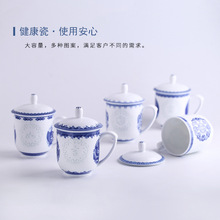 景德镇青花玲珑镂空茶杯陶瓷个人茶杯子水杯带盖家用办公室会议杯