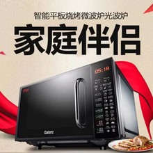 格兰.仕G70F20CN1L-DG(B0)微波炉20升光波烧烤微蒸烤一体机