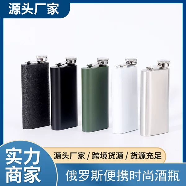 Men's Hip Flask Stainless Steel Russian Portable Fashionable Wine Bottle Black Leather Hip Flask with Small Funnel