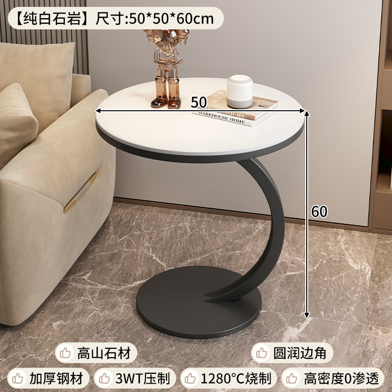 Estilo crema luz lujo Rock placa mesa pequeña mesa de café sala de estar sofá mesa de esquina simple móvil balcón pequeña mesa redonda armario lateral