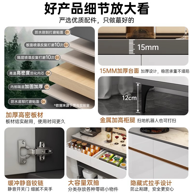 餐边柜靠墙一体储物柜家用收纳柜墙边柜现代简约茶水柜客厅置物柜|undefined