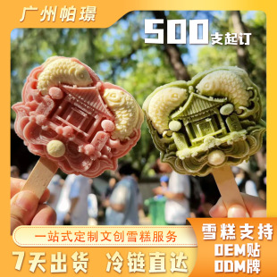 Դ�^�S���Ą�����ѩ���ϱ������������ܻ����l���ζ500֧��ӆ