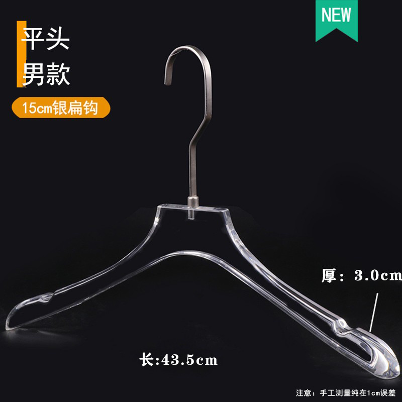 Perchas Acrílicas Transparentes para Tienda de Ropa Plástico, Acrílico Antideslizante para Tienda de Ropa image 29