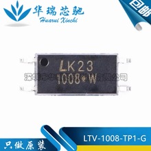 ȫ��ԭ�b LTV-1008-TP1-G SOP-4 ��늾��w��ݔ����������оƬ