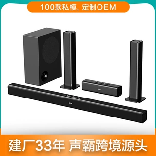 跨境音响条2.1回音壁声霸长条形音箱音响蓝牙Soundbar家庭影院