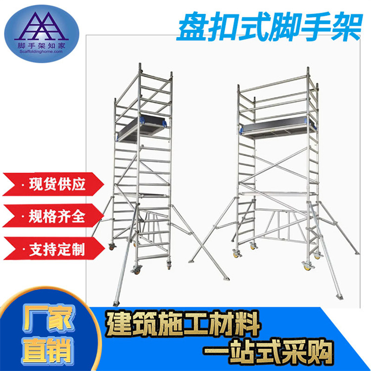 厂家供应盘扣脚手架建筑桥梁配件大量现货圆盘脚手架盘扣式脚手架