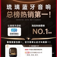 【专利正品】华强北蔓哈顿蓝牙音响无线音箱佧顿琉璃政府补贴其他