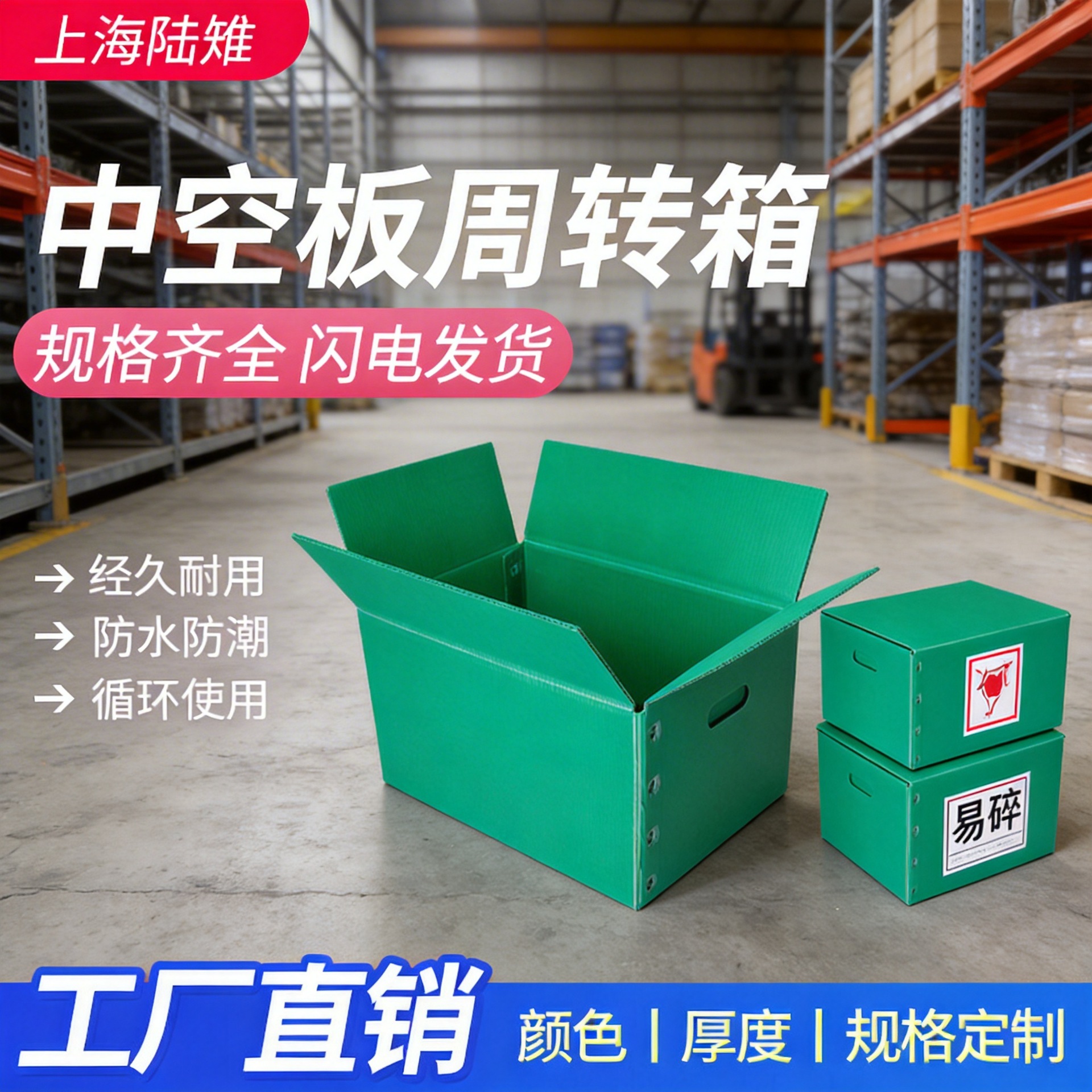 免胶纸带魔术贴塑胶钙塑箱 抗压石塑纸箱 可折叠包装箱 钙塑箱PE