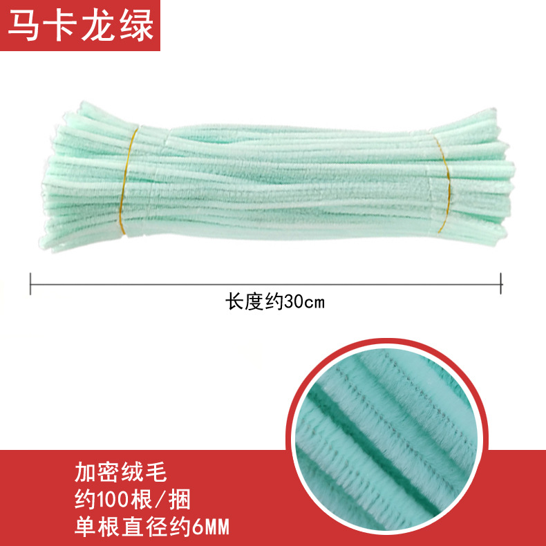 代理暗号化ぬいぐるみツイストネット赤DIY手作り花束材料幼稚園児童知育玩具