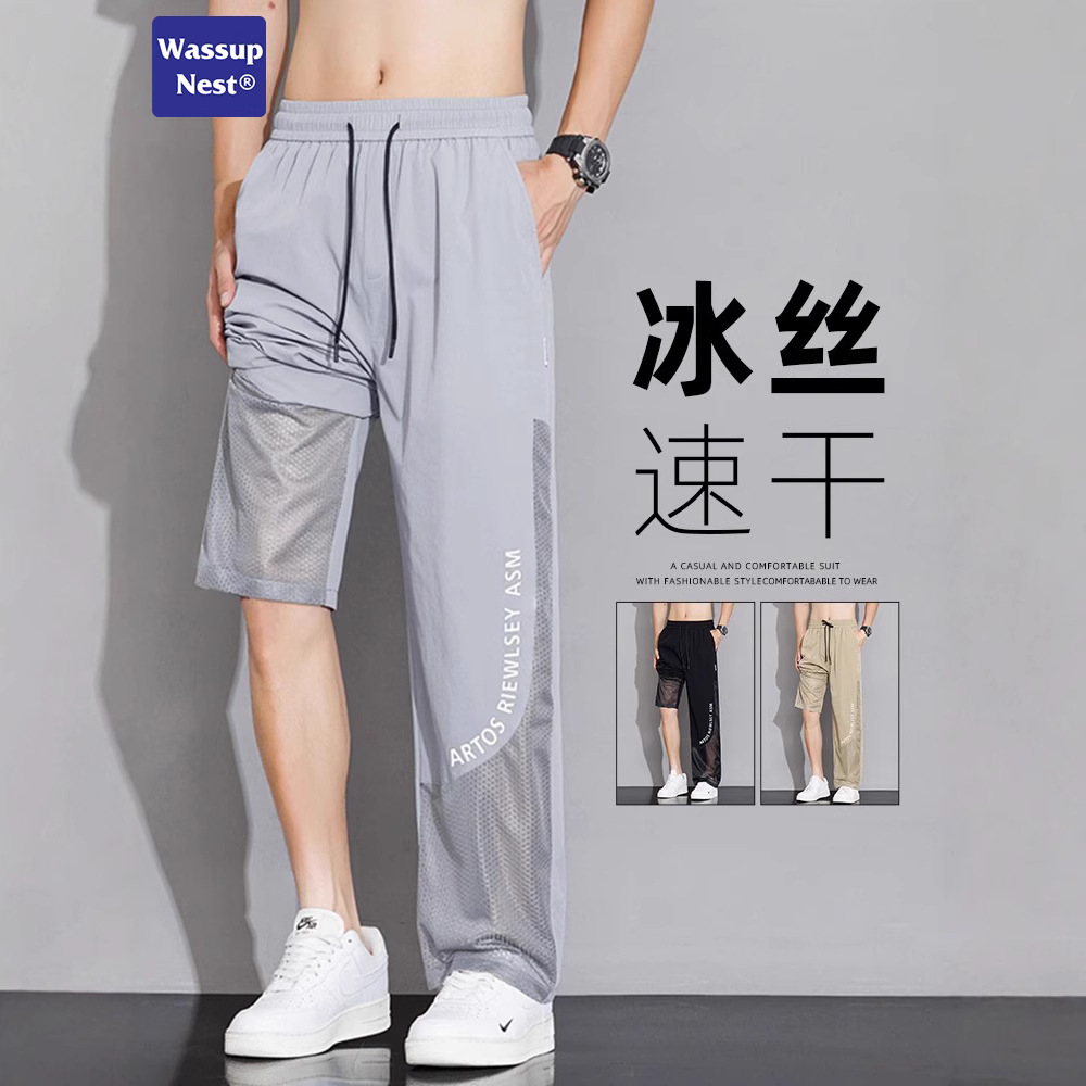 WASSUP アイスシルクパンツメンズカジュアルパンツ夏薄い 2025 新しいストレートルーズメッシュ速乾性メンズパンツ