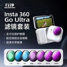 ����ӰʯInsta360 Go Ultra�˾���װCPLƫ��nd���⾵����