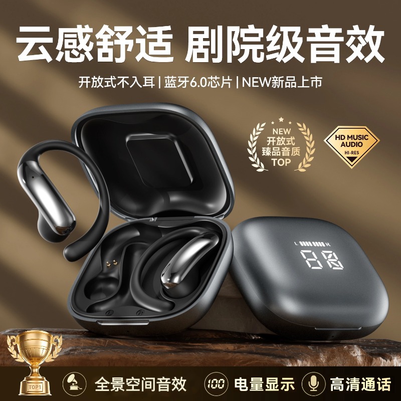 New Smart Cross-Border New M145 Ear-Hook Ows Semi-In-Ear Open Bluetooth Headset Dual Digital Display Private Model