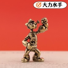 黄铜实心大力创意水手创意办公桌茶台艺术品摆件装饰车载居家桌面