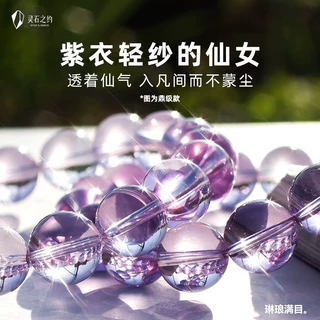 天然水晶玻利维亚紫水晶手链女款紫水晶手串男海胆晶通透紫晶情侣