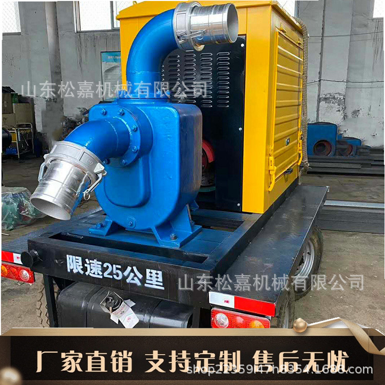 Camión bomba móvil de descarga de aguas residuales autoascinto antiinundación y drenaje de inundaciones de gran caudal camión bomba autoascinto tipo arrastrador de suelo antiinundación móvil