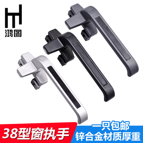 Wholesale 38 type handle aluminum alloy window lock casement window handle curtain wall hanging window push window handle old-fashioned seven characters