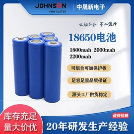 干电池;纽扣电池;锂电池