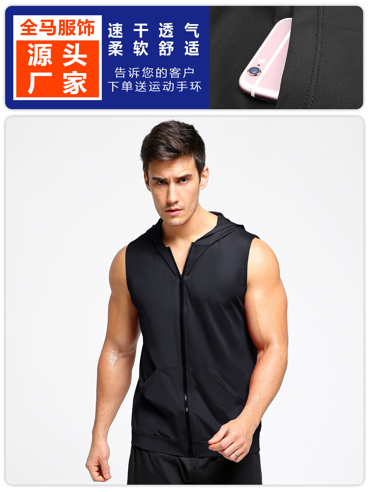 Verano nueva chaqueta con capucha de los hombres deportes fitness chaleco sin mangas Delgado suéter cremallera image 5