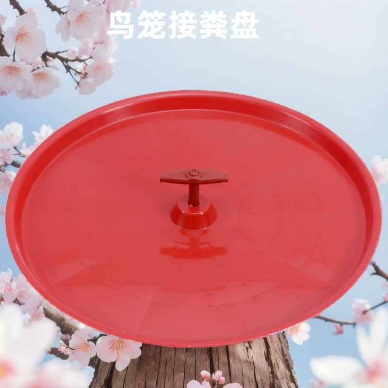 Большой Брат молочница клетка для птиц Лоток Для Навоза круглая клетка для птиц Лоток Для Навоза Нижняя опорная подушка для навоза шасси клетка для птиц аксессуары поставки