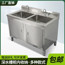 厨房操作台;水槽;层架