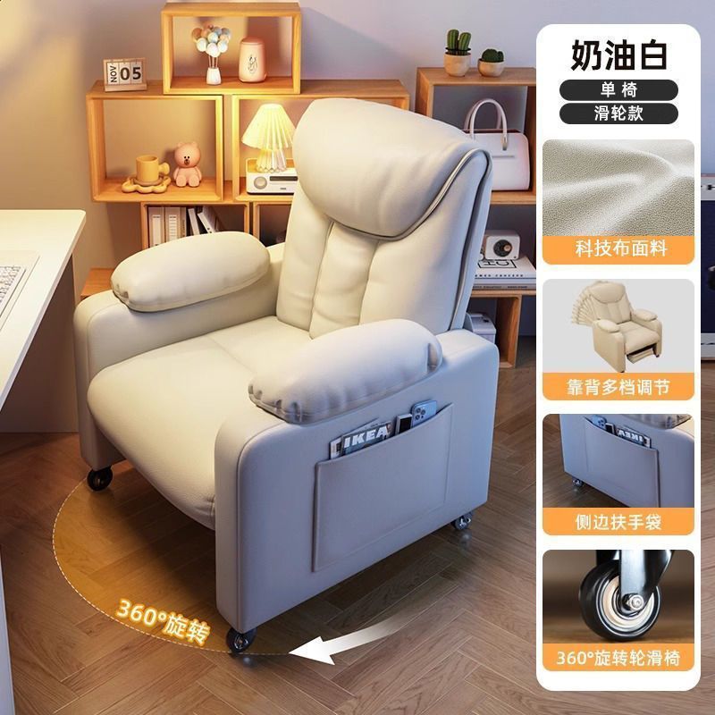 Fábrica directa de Internet café silla de dormitorio doméstica silla de oficina silla de computadora silla de competencia cómoda perezosa arena sedentaria image 8