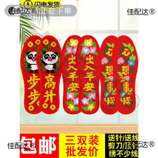 ���ƷЬ�|�Լ�ʮ�ֽ����¿����Ь�|2024��ᘾ��ֹ����S�����l